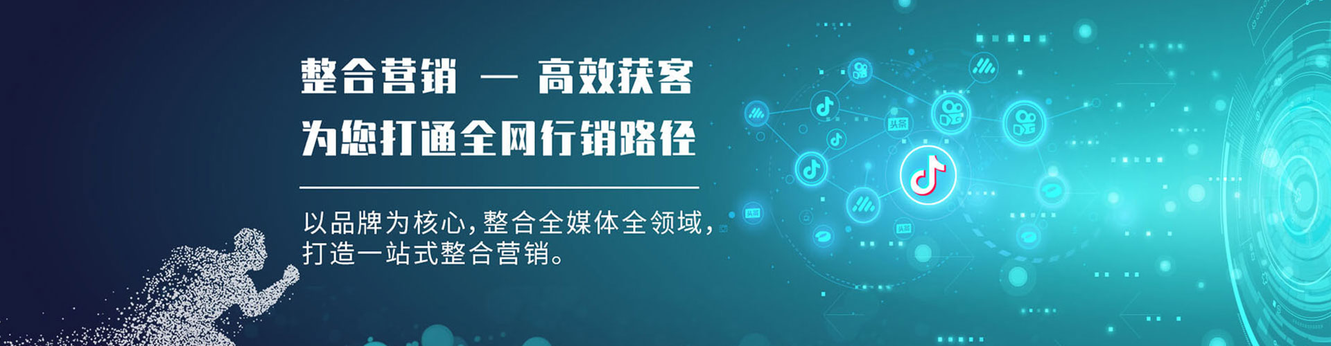 湖北sem竞价员
